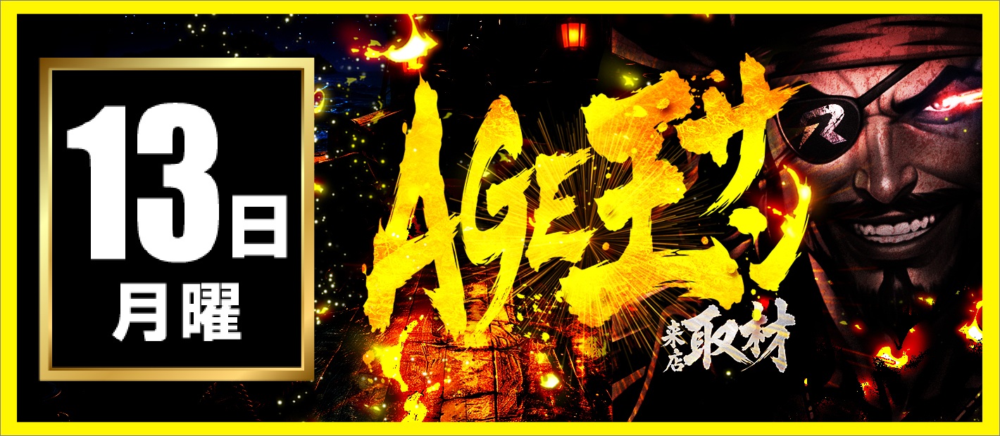 【2026年07月13日】
